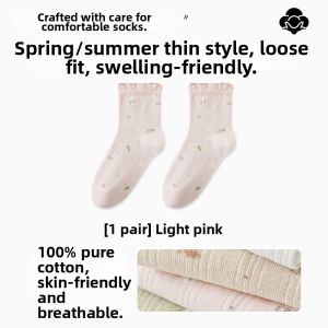 FENGTING | Breathable Loose Top Summer Maternity Socks