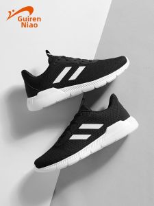 K-BIRD | Breathable Soft Bottom Mens Sports Casual Shoes