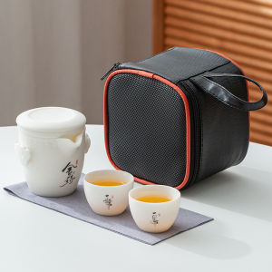 Goat Fat Jade Ceramic Quick Cup Tea Set Water Separation Travel Gift