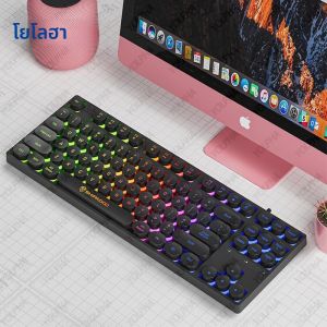 87 คีย์ RGB Backlit คีย์บอร์ด Quiet พิมพ์แบบมีสาย Punk Keycap การออกแบบตามหลักสรีรศาสตร์สําหรับ Windows Mac แล็ปท็อปคอมพิวเตอร์ PC
