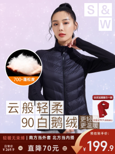 เสื้อแจ็คเก็ตขนเป็ดสปอร์ต SW Quick สำหรับผู้หญิง ฤดูหนาว บาง ทรงสลิมฟิต อบอุ่น เสื้อแจ็คเก็ตกันหนาวน้ำหนักเบา ด้านในมีซิป แขนยาว ปกติ