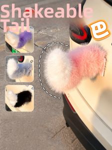 AMU·PIGGY | Voice Controlled Moving Car Tail Accessory