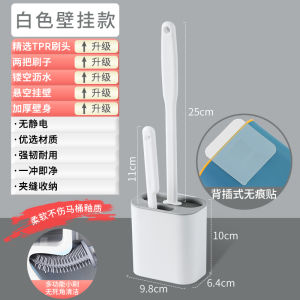 Bộ Chổi Nhà Vệ Sinh Nhà Bếp Không Có Góc Chết Bộ Vệ Sinh Dụng Cụ Vệ Sinh Nhà Tắm Treo Tường Thoát Nước Bộ Dụng Cụ Vệ Sinh