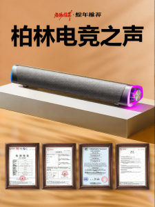 Niye | Loa Có Dây Bluetooth Chất Lượng Cao Cho Gaming