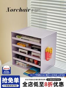 Modern Minimalist Iron Art Desktop Office Storage Cabinet File Cabinet Home Use Simple Design Norchair Viral Cream Style Shelf