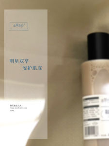 Tannic Acid Beauty Water Moisturizing Skin Toner for Oily Skin 200ml Hydrating Skin Care Essential for Daily Use