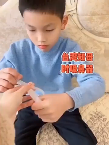 เครื่องดูดน้ํามูกเด็ก ที่ดูดน้ำมูกเด็ก เครื่องดูดน้ำมูกด้วยมือ แรงดันลบ หลักการดูดน้ํามูก ล้างอาการคัดจมูก อุปกรณ์ทำความสะอาดจมูก