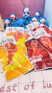 Đùi Vịt Cay Dacheng - Đùi Vịt Nướng Trung Quốc - Đùi Vịt Mật Ong - Gói 35G - Taiwan Foods