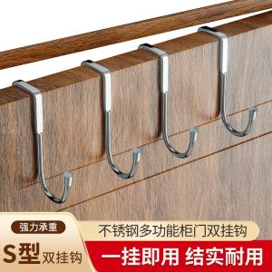 Stainless Steel S Hook 90 Degree Right Angle Turn Hook Kitchen S Type Home Wardrobe Closet Storage Organizer Bend Hook