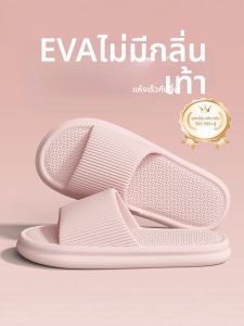 BAIMUQINGCHEN | Silent Non-slip Odorless Thick-sole Sandal EVA