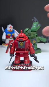 FATBOY MODEL FZ-2-1 CHONKER RED ZAKU MAGNETIC JOINT MODEL KIT