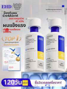 Anti-Hair Loss Dandruff Control Shampoo