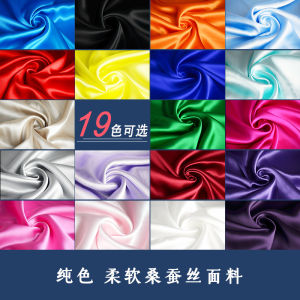 High-End Silk Fabric Brocade Pure Color Wide Width 114cm 48 Shades  Silk for Clothing Home Decor Artwork Bedding