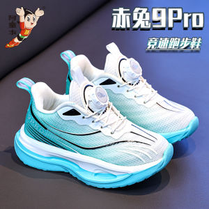 Atongmu Boys Basketball Shoes 2025 New Fall Shock Absorption Training Childrens Shoes Anti-slip Running Mesh Sports Shoes