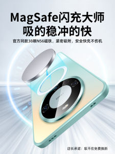 Patented Magnetic Absorption Huawei Mate60 Pro+ Phone Case New Frosted Mate50 with Lens Film Meteor 40 pro High-End Protection Cover Anti-Fall Full Wrap Mta30