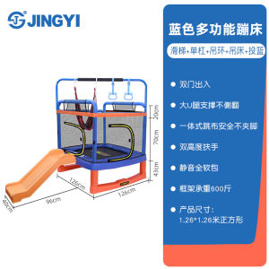 Indoor Spring Loaded Bounce Bed for Kids with Safety Net Baby Jumping Bed Trampoline Fitness Equipment Family Leisure Activity