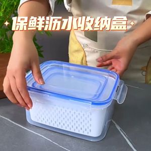 [3กล่อง] กล่องใส่อาหาร 2ชั้น กล่องถนอมอาหาร กล่องพลาสติกใส่ของอเนกประสงค์ จัดเก็บผัก-ผลไม้และของสด มีช่องระบายน้ำ