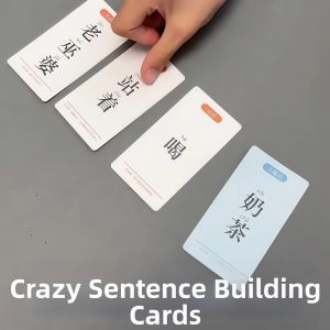 RUANFU | Language Learning Card Game