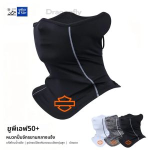 สําหรับHarley-Davidson PAN AMERICA 1250 S PA1250 Sportster S 1250 RH1250 S 2021 รถจักรยานยนต์สะท้อนแสงNighขี่หน้ากากครึ่งหน้า