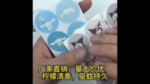 1 แผ่น 6 ดวง สติ๊กเกอร์ตัวเมื่อการ์ตูนน่ารักแมสกลิ่นหอมสดชื่น กันยุงได้ด้วย