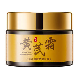 LUQUETANG | Moisturizing Lightening Firming Anti-Wrinkle Face Cream