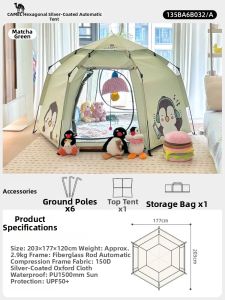 CAMEL | Sun Protection Portable Camping Tent