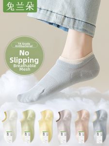 TULANDUO | Odor Resistant Anti-Slip Socks 100% Cotton