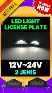 12V/24V LED ABS Krom Aksesori Lampu Plat Nombor 9cm UNIVERSAL Jenis Lori Treler Trak