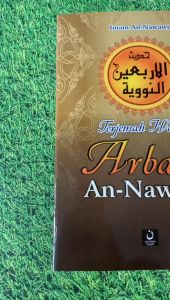 BUKU TERJEMAH HADITS ARBAIN AN-NAWAWI PLUS AL-MATSURAT (A5) KERTAS HVS/PUTIH I PUSTAKA NUUN