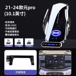 BYD Qin Yuan Song plus pro Han Tang EV DMI Ocean Dolphin Shark Dedicated Car Phone Holder High End Non Gravity Sensing Wireless Charging