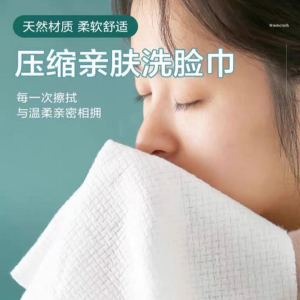 🏆EXTRA THICK🏆50x110cm Compressed Body Towel Travel Hotel Disposable Capsule No Bed Bug一次性浴巾压缩加厚加大酒店旅游毛巾 Tuala Sekali Guna