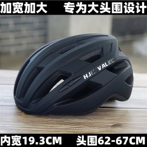Mũ Bảo Hiểm Xe Đạp Leo Núi HJC VALECO 085 Cỡ Lớn Nhẹ Thoáng Khí an Toàn Một Mảnh Mùa Hè Mũ Bảo Hiểm Xe Đạp Đường Trường