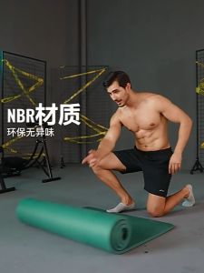mysports เสื่อโยคะ หนา 20 mm สายรัด กระเป๋าเก็บของฟรี ผ้าปูออกกำกาย เสื่อโยคะแบบดี NBR สีเขียว กันลื่น แผ่นรองออกกาย