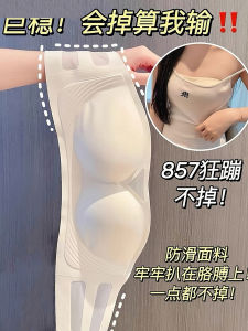 Áo Ngực Không Dây Chống Trượt Invisible Backless Bralette Cho Nữ Không Dây Không Để Lộ Lưng Đẹp Không Để Lộ Quần Lót Không Trượt