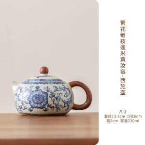 Ruyao Blue And White Ceramic Tea Pot Gongfu Tea Brewing Home Use Single Pot Lotus Vase Enamel Color Porcelain Tea Set