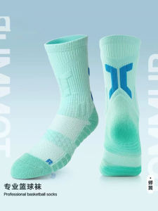 Professional Practice Basketball Socks Towel Bottom High-Top Long Elite Socks Tide Sports Training Men and Women American Athletic Socks