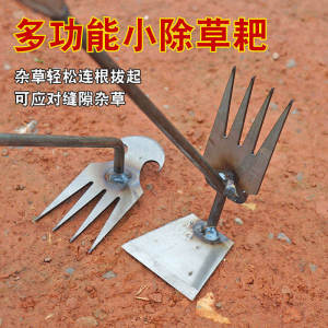 Handheld Weeding Tool Long-lasting Grass Removal Soil Loosening Root Pulling Vegetable Gardening Rake Garden Care Equipment
