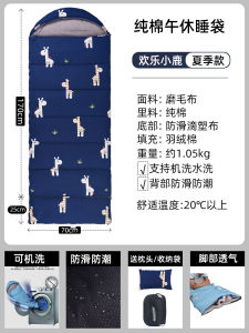 Thickened Pure Cotton Sleeping Bag for Childrens Nap Time Indoor Camping Winter Warm Anti-Kick Pad Single Person Envelope Style