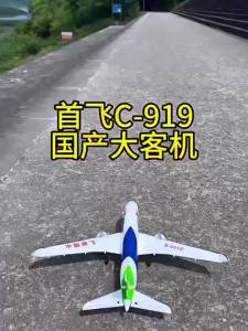 Máy Bay Điều Khiển Từ Xa 3 Kênh RC BM30 787 EPP 2.4G Mô Hình Máy Bay Lượn Bằng Xốp Có Con Quay Hồi Chuyển Thông Minh Đồ Chơi Dành Cho Sử Dụng Trong Nhà Và Ngoài Trời