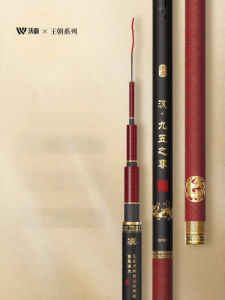 woding | Ultra Light Ultra Hard Fishing Rod for Crappie and Big Fish