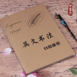 English Calligraphy Copying Copybook Beautiful Flower Body round Strokes Smooth Strokes Novice Quick-Forming Male and Female Students Es