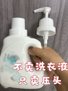 Portable Infant Milk Liquid Pump Head Press Type Large Capacity Duckbill Valve Travel Essential Nordic Style Plastic Cleaner