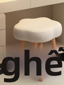 XIANGNANSONG | Fluffy Cloud Creamy Style Aesthetic Manicure Specialized Stool