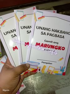 UNANG HAKBANG SA PAGBASA MARUNGKO APPROACH Gamit ang MARUNGKO Pangalan Stationery Product