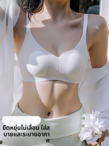 MiiOW | เสื้อชั้นในไร้โครงแบบบางสำหรับผู้หญิงในฤดูร้อน ทรงกระต่าย ทรง V ระบายอากาศได้ดี ไร้รอยตะเข็บ เสื้อชั้นในไร้โครง ทรงกระต่าย ทรงกระต่าย