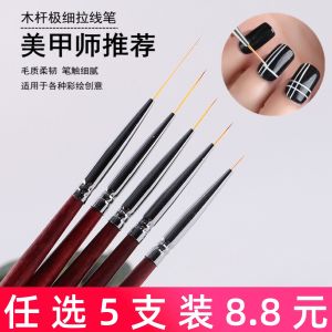 Bộ cọ móng tay nghệ thuật chuyên nghiệp Bút vẽ đường siêu mịn để làm móng tay và móng tay gel Nghệ thuật thích hợp cho mọi loại da