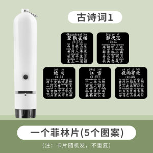 Star Projection Lamp Early Education Light Cartoon Animal Ancient Poem Educational Toy High Definition Flashlight Baby Projector