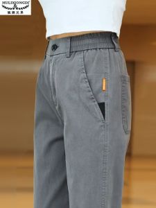 HULIXIONGDI | Cool Silk Breathable Mens Leisure Trousers