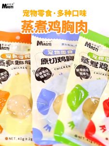 Ức gà tươi hấp ăn liền Masti 3 vị cho chó mèo mọi lứa tuổi gói 40g