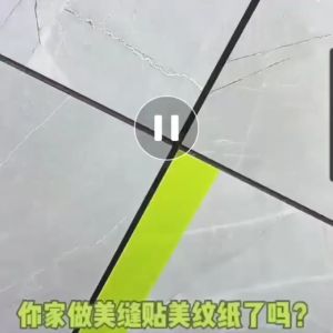 Cemen Nut Cream Nat Siap Pakai Tile Reform Waterproof Penambal Celah Nat Ubin Keramik Krim Tembok Lantai Dinding Plafon